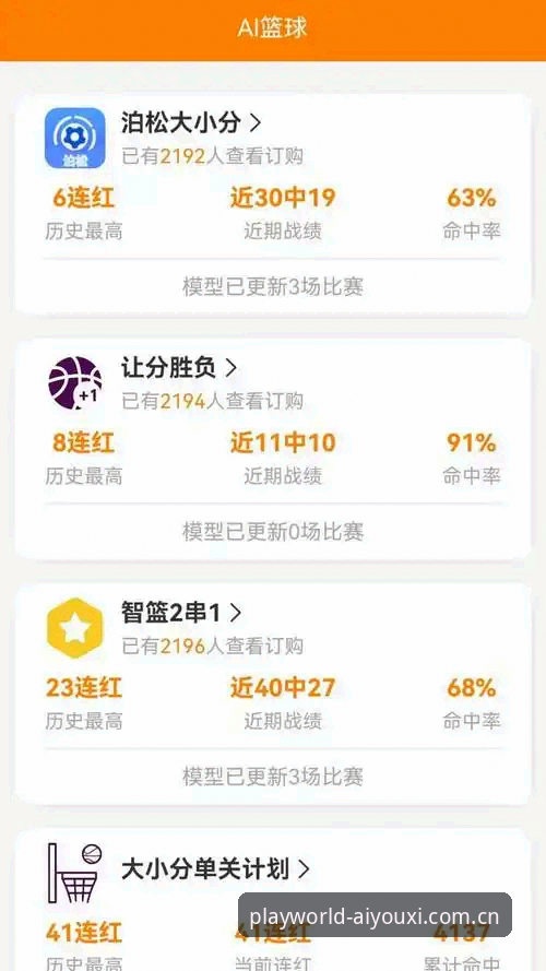 爱游戏体育最新版下载 新手必看!爱游戏平台使用心得与体育最新版下载实战经验