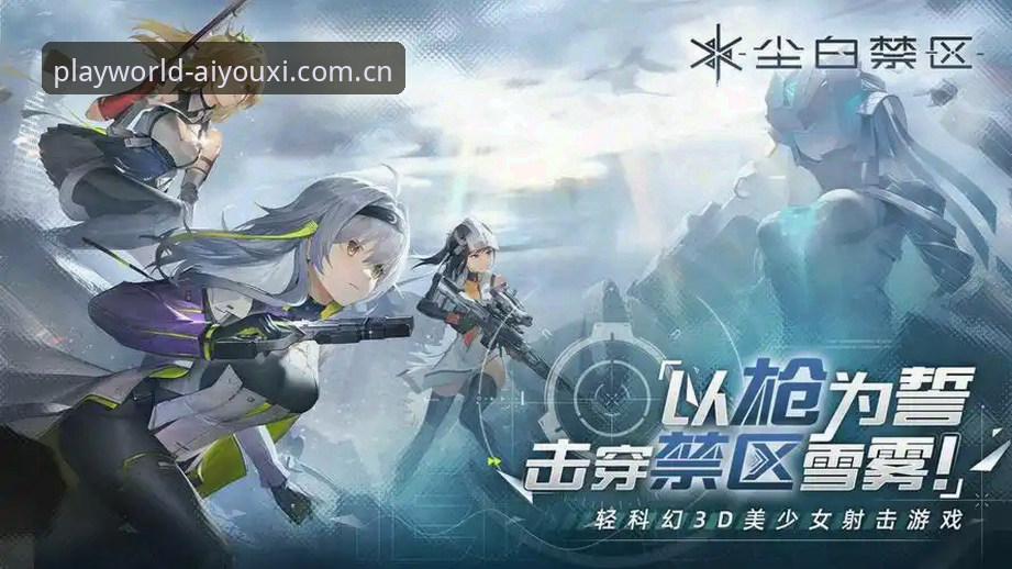 爱游戏全站更新手机版 揭秘爱游戏平台手机版更新背后的真相:你不知道的流畅竞技体验提升细节