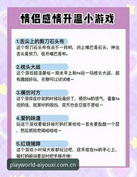 爱游戏最新版常见问题 爱游戏最新版常见问题 vs 老版本体验:哪个更适合你的竞技需求?——资深用户林跃的实用对比与分享