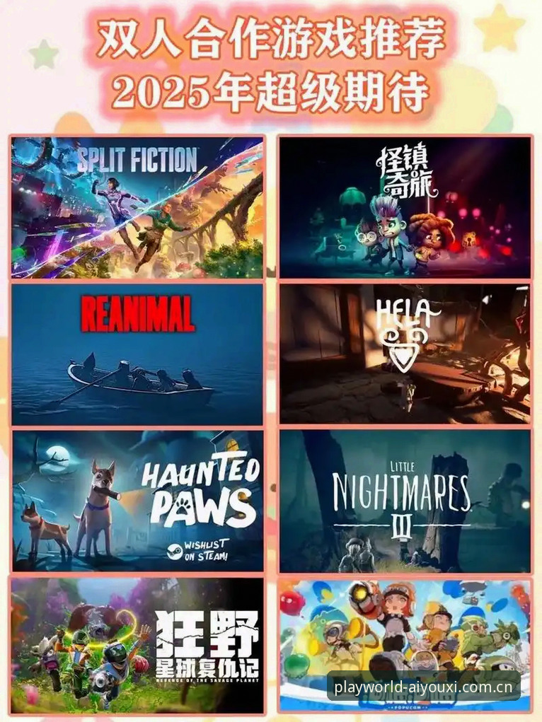 爱游戏体育最新版本对比 爱游戏平台2025版对比测评:5个核心差异让你选对版本