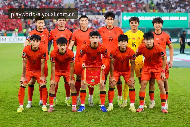 爱游戏体育怎么样2026最新版本 中国足球小将出征U17世界杯,爱游戏体育平台如何见证新星崛起?