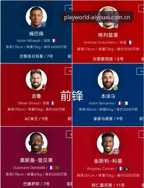 爱游戏全站怎么进 格拉利什皮克福德深夜泡吧事件最新消息,爱游戏全站用户聚焦三将场外动态