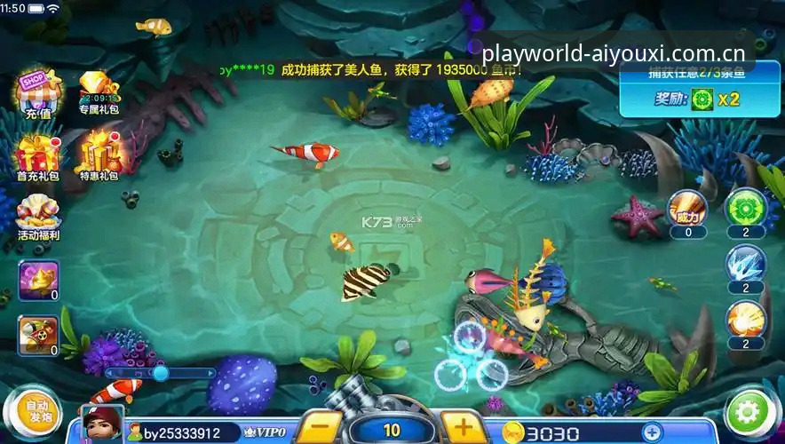 爱游戏全站iOS版 爱游戏平台iOS版深度解析:v2.9.2版本功能评测与实战指南